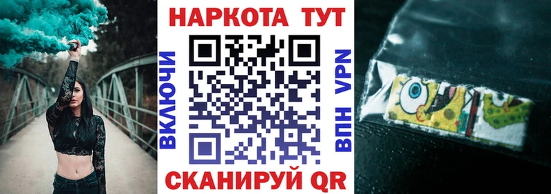 Купить наркотик Тетюши Бошки Шишки  МЕФ  Лсд 25  ГАШИШ  A-PVP 