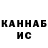 КЕТАМИН VHQ Diyora Nazarxanova