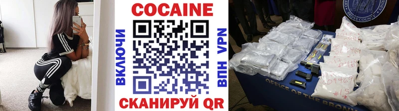 Кокаин 97% Тетюши