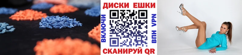 MEGA ONION  наркотики  Тетюши  ЭКСТАЗИ Punisher 