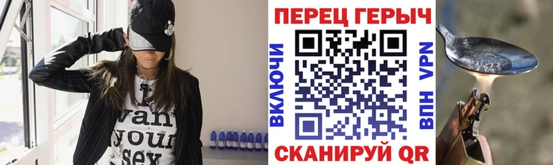 Героин VHQ  закладка  Тетюши 