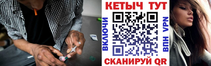 mega ССЫЛКА  Тетюши  Кетамин ketamine  купить наркотик 