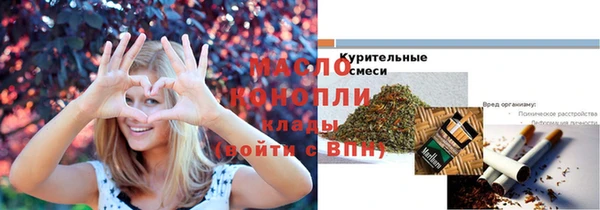 мефедрон Аркадак