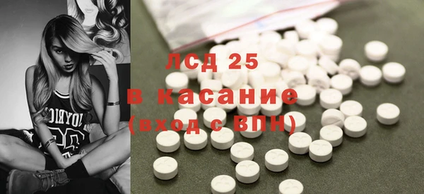 MESCALINE Армянск