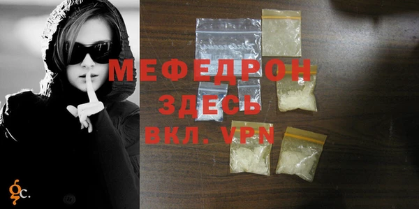 мефедрон Аркадак
