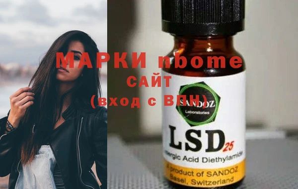 MESCALINE Армянск