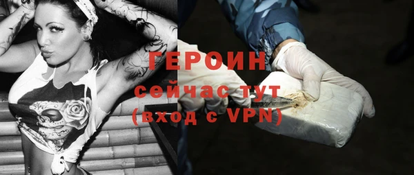 соль ск Арсеньев
