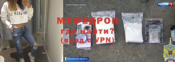 соль ск Арсеньев