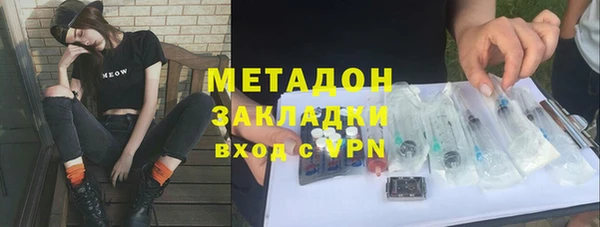 MESCALINE Армянск