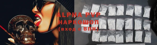 соль ск Арсеньев