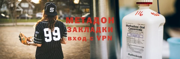 MESCALINE Армянск