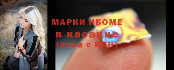 MESCALINE Армянск