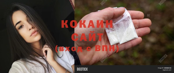 мефедрон Аркадак