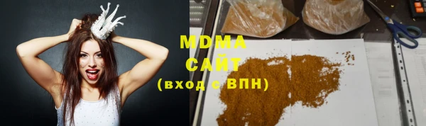 MESCALINE Армянск