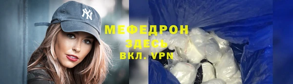 соль ск Арсеньев