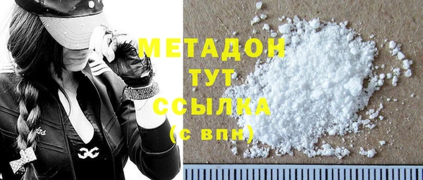 мефедрон Аркадак
