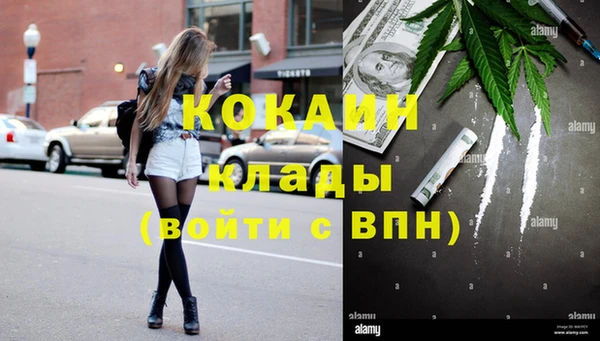 мефедрон Аркадак