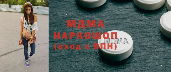 MESCALINE Армянск