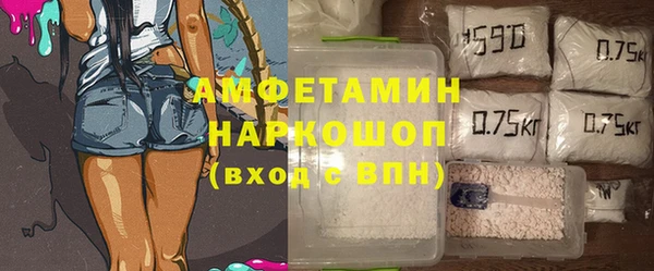соль ск Арсеньев