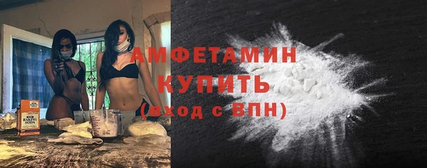 соль ск Арсеньев