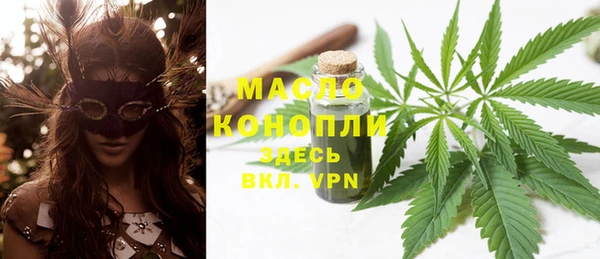 MESCALINE Армянск