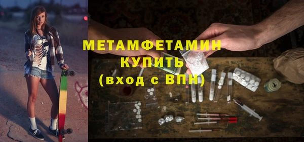 MESCALINE Армянск