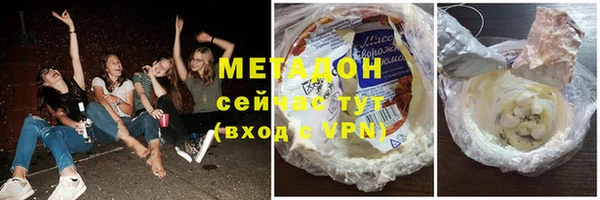 мефедрон Аркадак