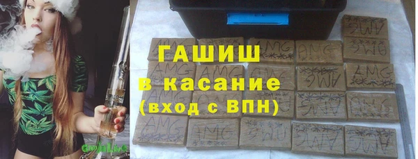 мефедрон Аркадак