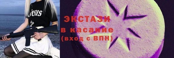 MESCALINE Армянск