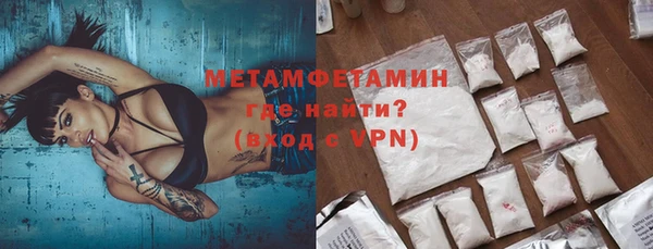 мефедрон Аркадак