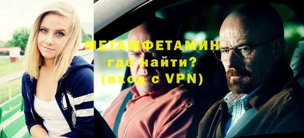 мефедрон Аркадак