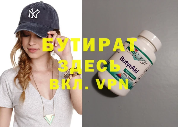 MESCALINE Армянск