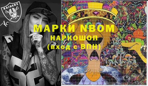 мефедрон Аркадак