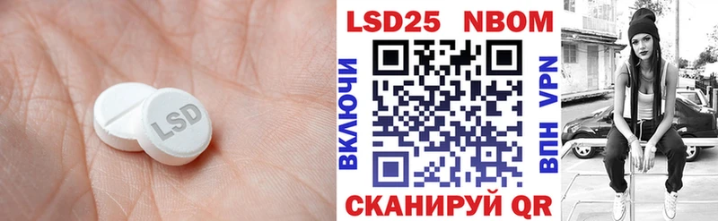 LSD-25 экстази кислота  Тетюши 