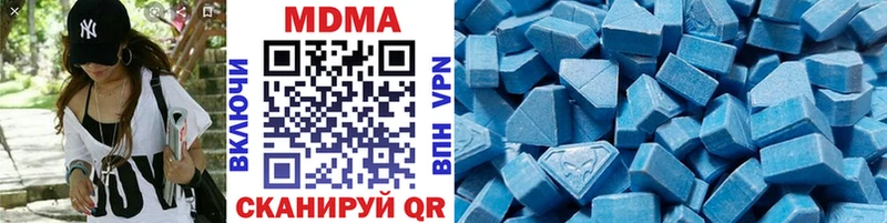 МДМА VHQ  Тетюши 