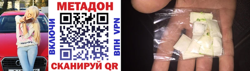 МЕТАДОН мёд  Тетюши 