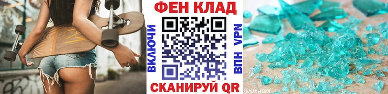 Метамфетамин пудра Тетюши